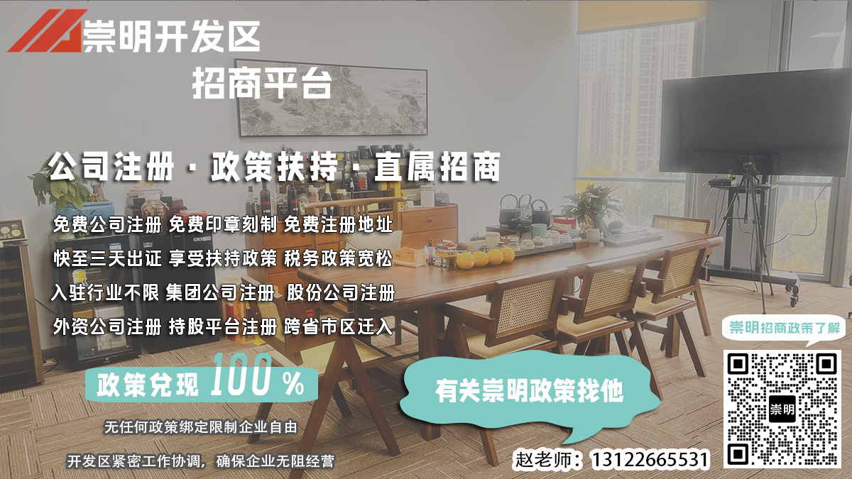家具企业注册时法定代表人如何审批？